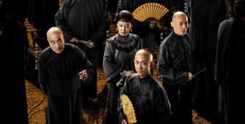《云雀叫天录》定档9月14日 张一山诠释反骨少年戏梦征途