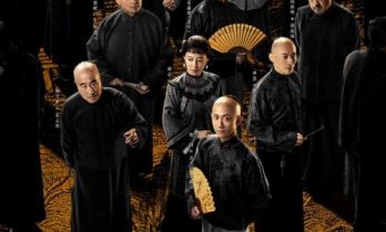《云雀叫天录》定档9月14日 张一山诠释反骨少年戏梦征途