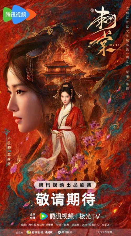 女主单人-腾讯版-无二维码