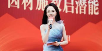 制片人项亮月主持北京拔萃双语学校开学典礼暨教师节庆祝大会