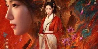 《刺棠》今日开机，故人执刃入局搅动朝堂风云