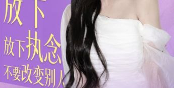 《姐姐当家2》十期收官：当家不是成为“完美大人”，而是学会选择自己的生活