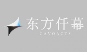 AI内容精品厂牌东方仟幕CAVOACTS正式官宣——以AI重构内容创作，让东方故事走向世界
