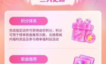 腾讯音乐由你榜八周年：以音乐为伴，共赴无限热爱新程
