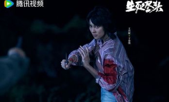 网络故事片《生死尽头》定档9月24日 孤岛厮杀上演人性生存困局