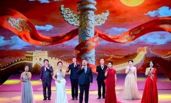 月满东城凝众力 杨金承获邀参加北京市东城区政协2026年中秋主题晚会