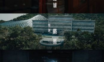 《球状闪电》首发预告，王安宇童瑶演绎浪漫科幻故事