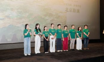 《平安的女儿》北京路演圆满举行 乡贤助力“闽东之光”温暖传递