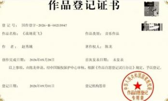 歌声悲壮——《战地花飞》直抵人心！