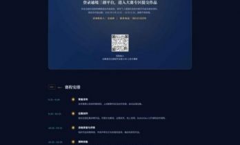 欢瑞世纪携手重庆涪陵政府举办AI内容征集大赛 挖掘数字内容商业新机遇