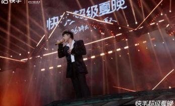 2026快手超级夏晚声量爆表：千万种热爱交织，拼出年轻人的夏天