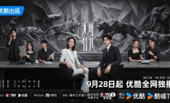 《无可替代》定档9月28日！赵今麦魏大勋上演职场野心交锋！