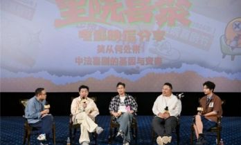 黄渤参加《虎口脱险》映后讨论， 称喜剧是“生活土壤里发芽的种子”