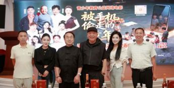 网络公益电影《被手机偷走的童年》第二场演员海选在京圆满落幕
