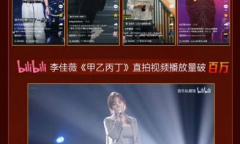 全网热议！《打歌2026・X舞台》第三期现场高光不断