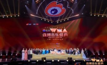 2026 WMA微博音乐盛典圆满落幕：群星相聚无锡，以音乐铭刻时代回响