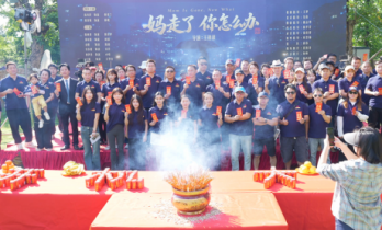 “妈走了，你怎么办？”这句母亲的追问，今天被搬上银幕