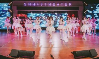 双节不停更，SNH48用舞台和活动交出了漂亮答卷