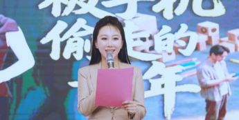 以光影为炬 护少年成长 青少年教育公益网络电影《被手机偷走的童年》第三场演员海选在京圆满落幕