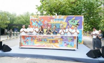 久遇邻里 趣享盛夏——经发物业第九届比邻节圆满落幕