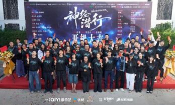 刘慈欣指导现实主义科幻电影《神经潜行》开机，意识迷宫极限求生！